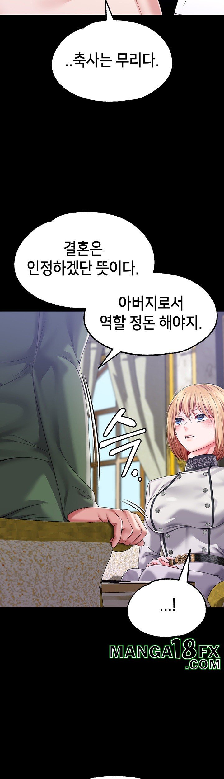 Breaking A Romantic Fantasy Villain Raw Chapter 87 - Page 20