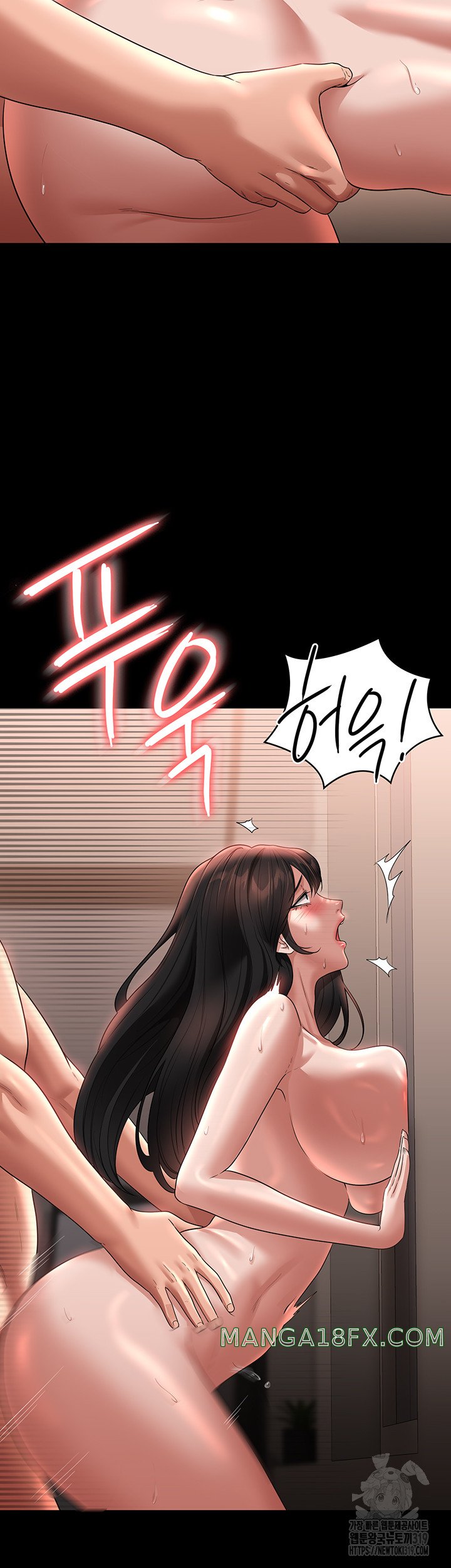 Supervisor Access Raw Chapter 95 - Page 27