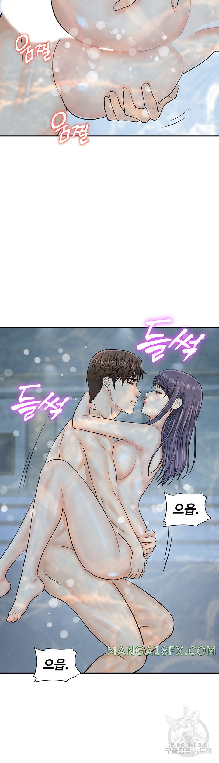 Please Scan Here Raw Chapter 22 - Page 24