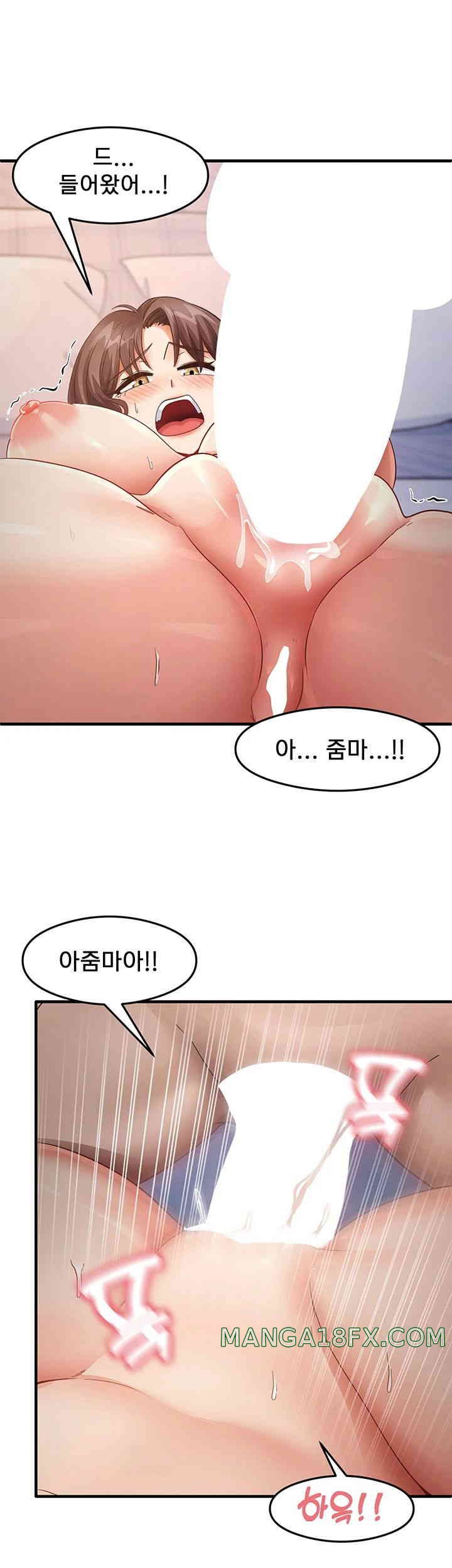 That Man’s Study Method Raw Chapter 26 - Page 34