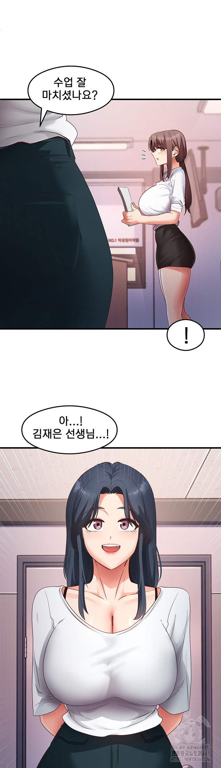 That Man’s Study Method Raw Chapter 35 - Page 5