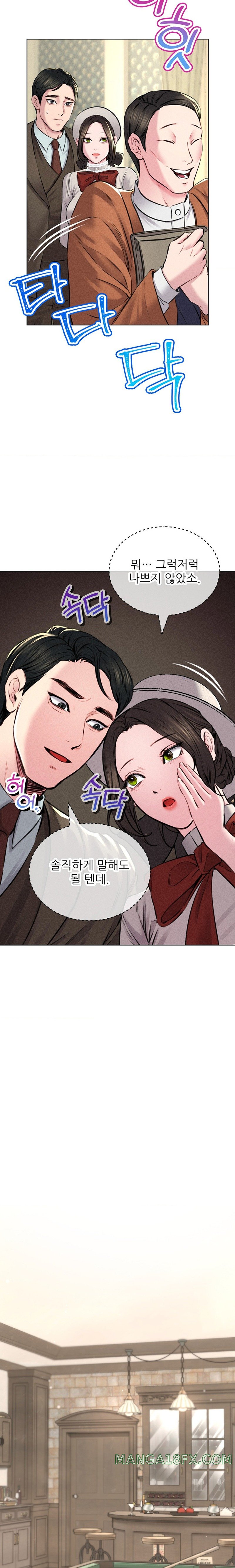 Modern Apartment, Gyeonseong 1930 Raw Chapter 10 - Page 14