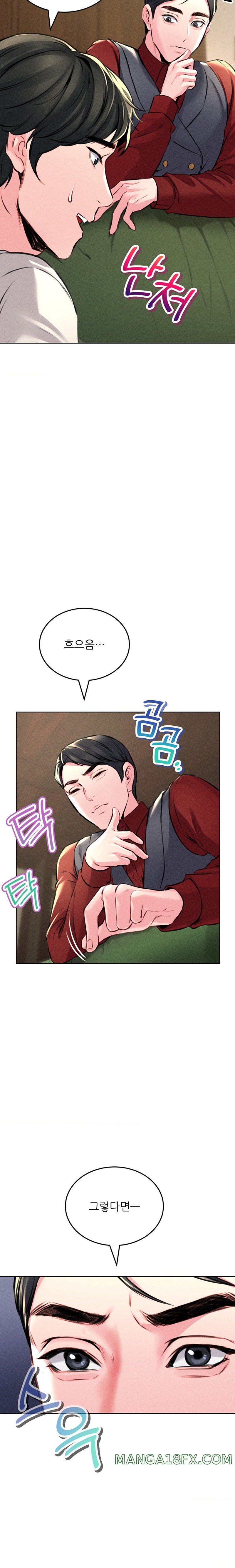 Modern Apartment, Gyeonseong 1930 Raw Chapter 10 - Page 7