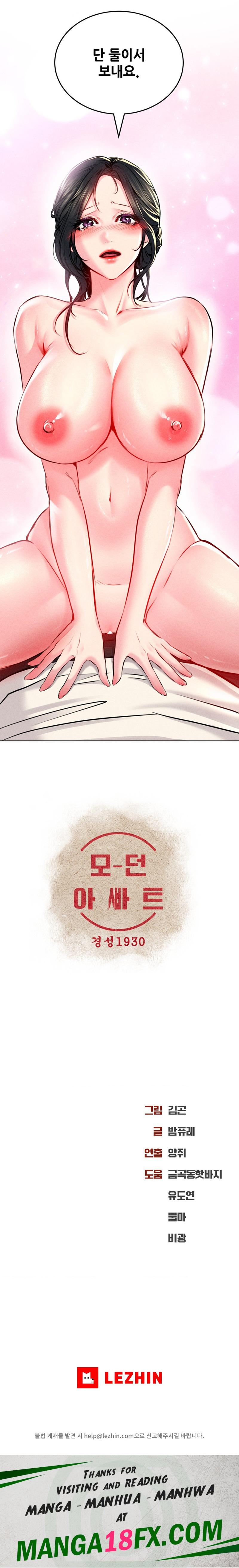 Modern Apartment, Gyeonseong 1930 Raw Chapter 12 - Page 32