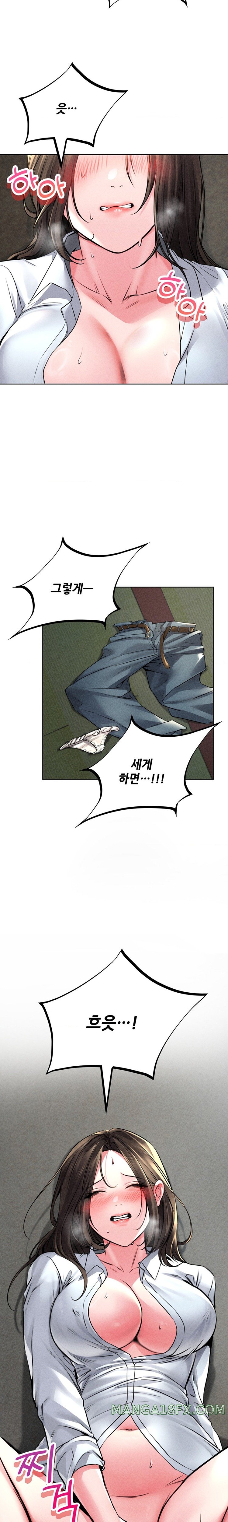 Modern Apartment, Gyeonseong 1930 Raw Chapter 15 - Page 16