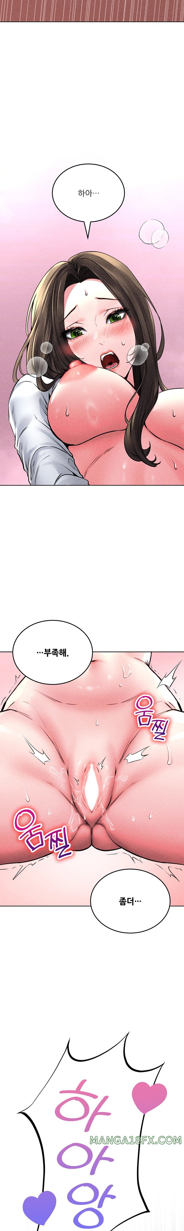 Modern Apartment, Gyeonseong 1930 Raw Chapter 15 - Page 20