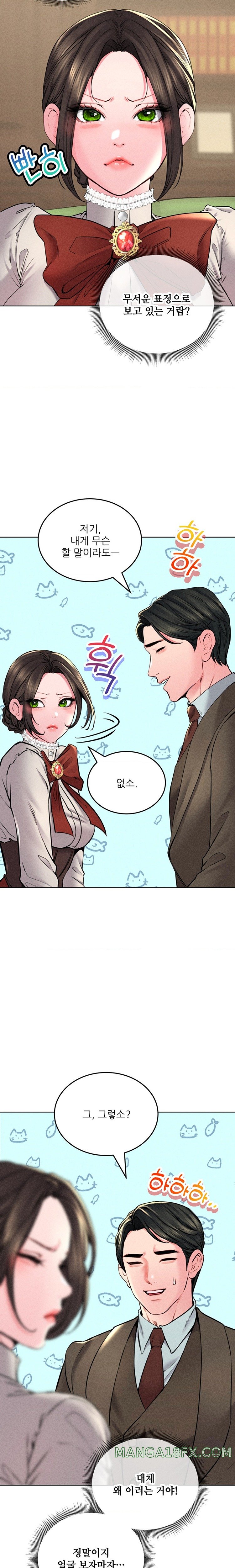 Modern Apartment, Gyeonseong 1930 Raw Chapter 15 - Page 23