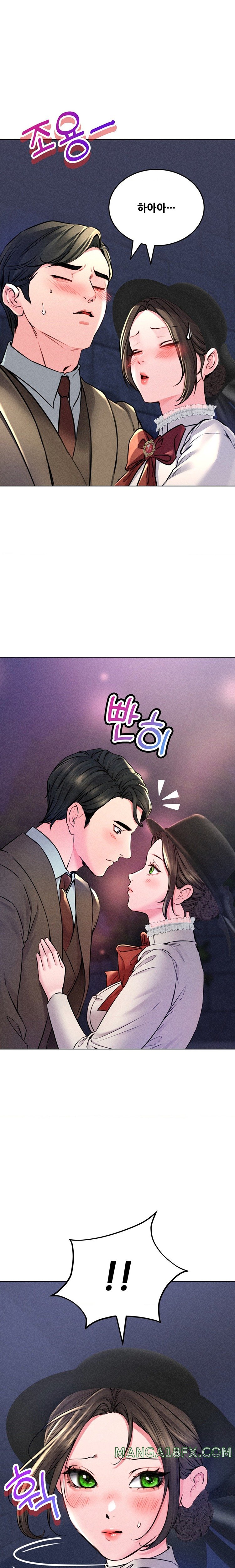 Modern Apartment, Gyeonseong 1930 Raw Chapter 17 - Page 7