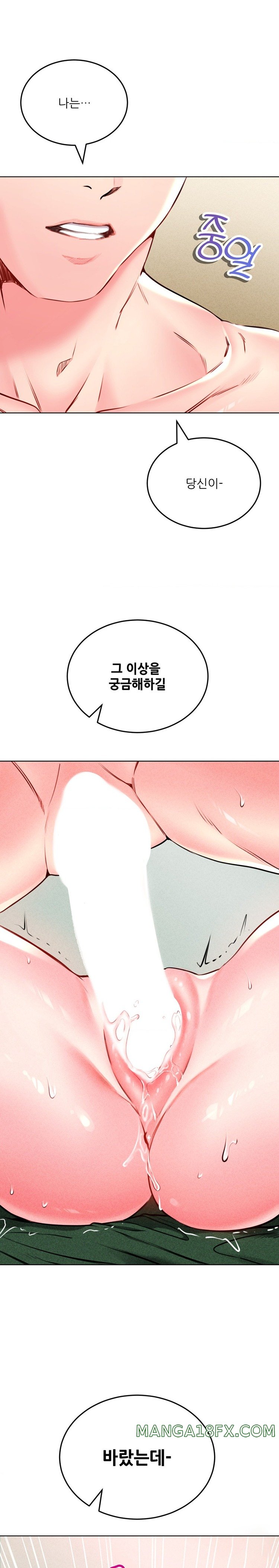 Modern Apartment, Gyeonseong 1930 Raw Chapter 19 - Page 10