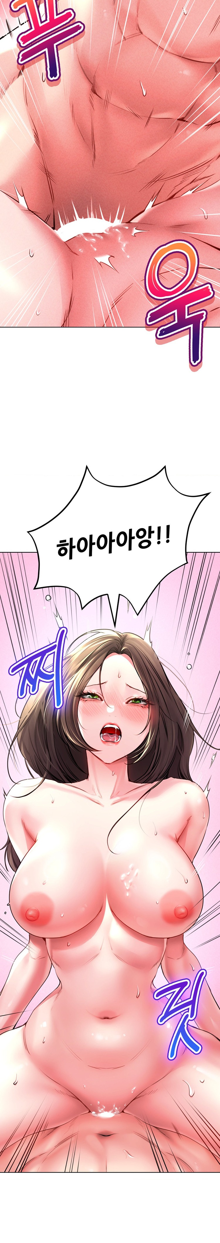 Modern Apartment, Gyeonseong 1930 Raw Chapter 19 - Page 9