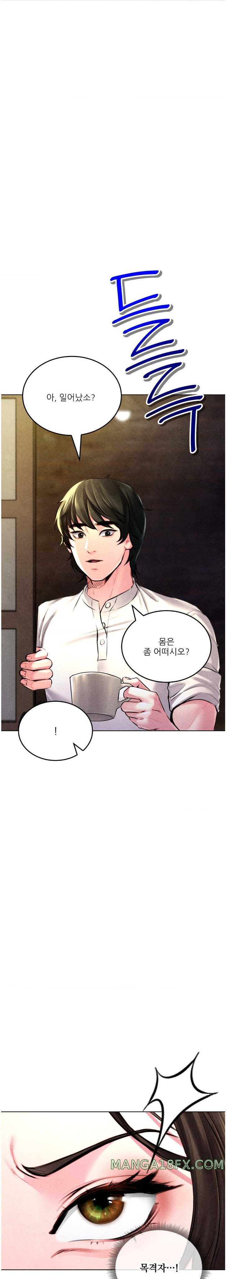 Modern Apartment, Gyeonseong 1930 Raw Chapter 2 - Page 22