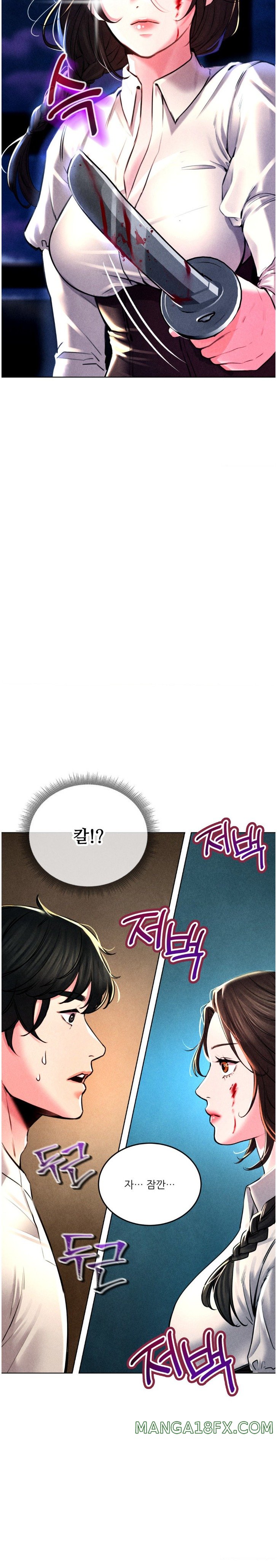 Modern Apartment, Gyeonseong 1930 Raw Chapter 2 - Page 7