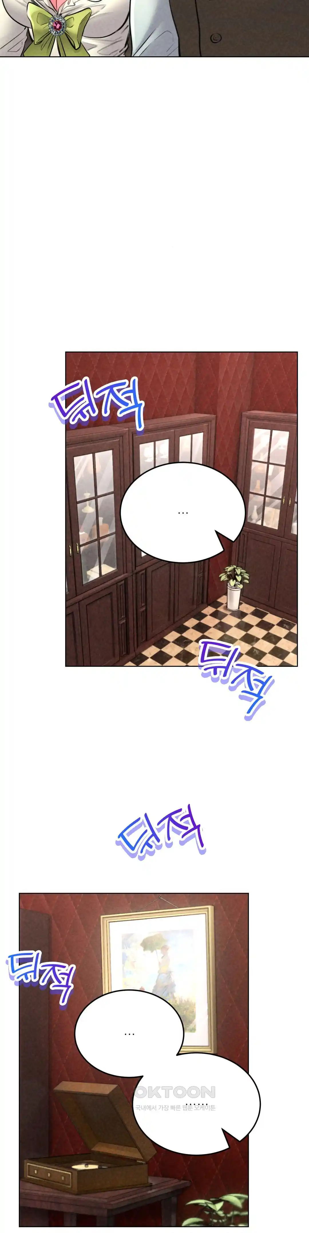 Modern Apartment, Gyeonseong 1930 Raw Chapter 20 - Page 12