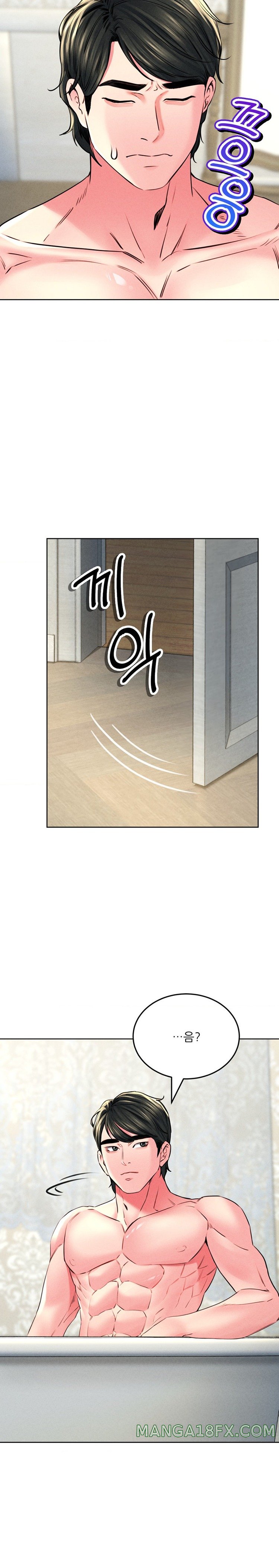 Modern Apartment, Gyeonseong 1930 Raw Chapter 22 - Page 28