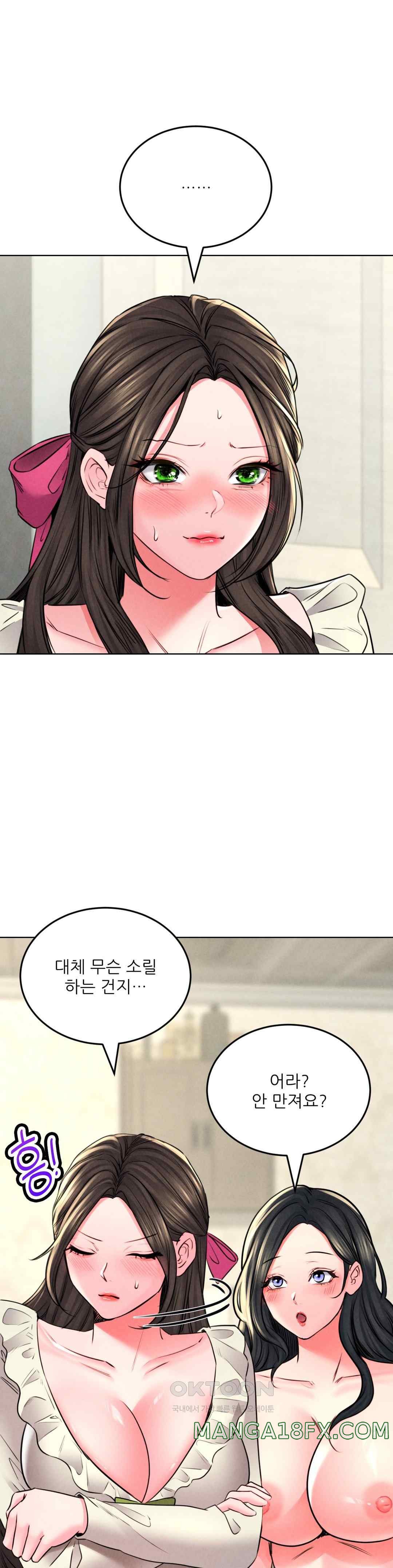 Modern Apartment, Gyeonseong 1930 Raw Chapter 23 - Page 36