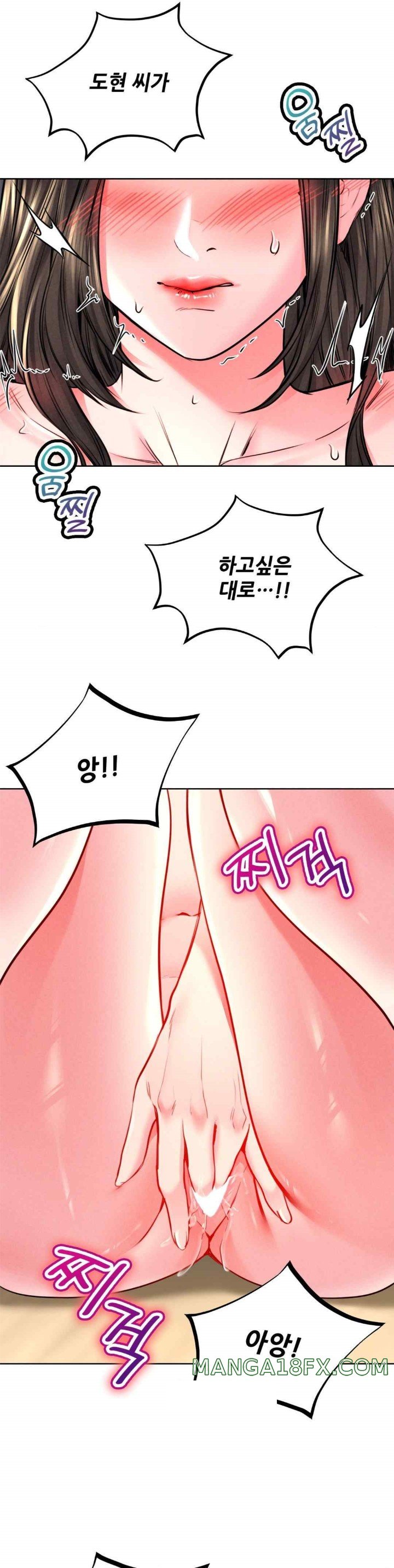 Modern Apartment, Gyeonseong 1930 Raw Chapter 24 - Page 33