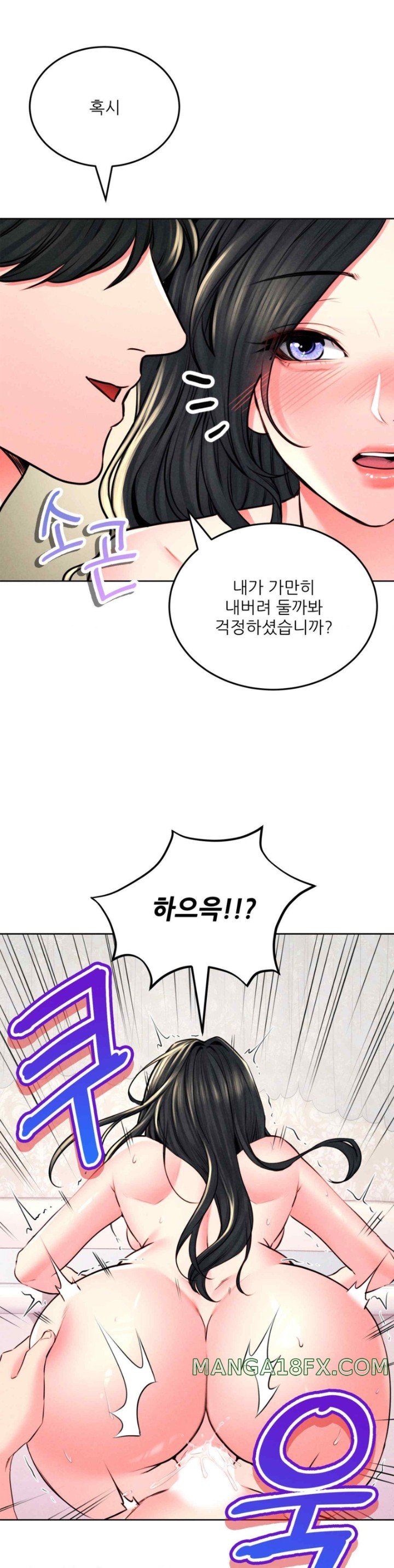 Modern Apartment, Gyeonseong 1930 Raw Chapter 25 - Page 22