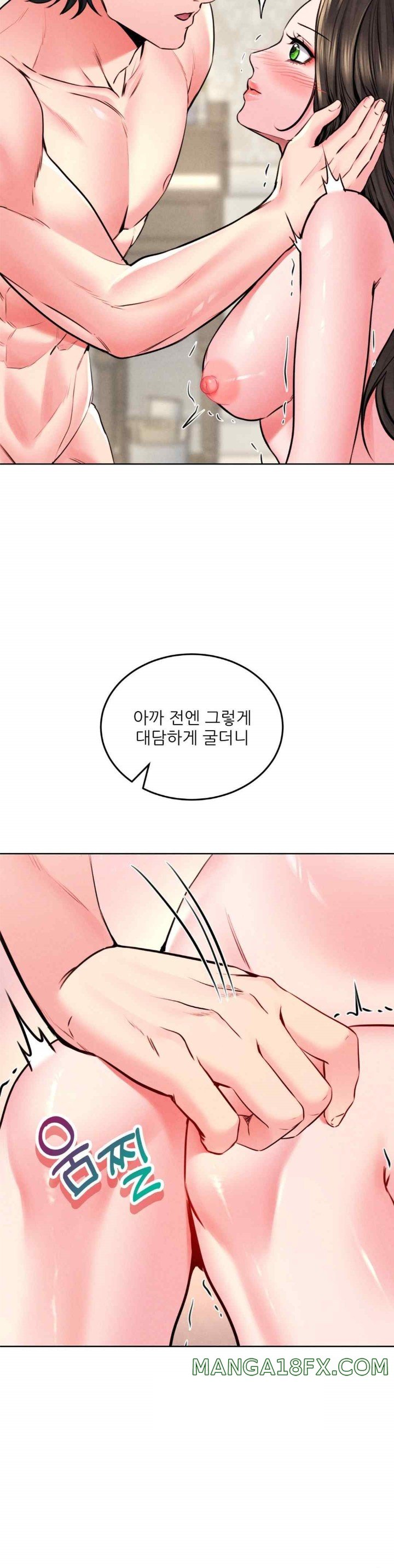 Modern Apartment, Gyeonseong 1930 Raw Chapter 25 - Page 32