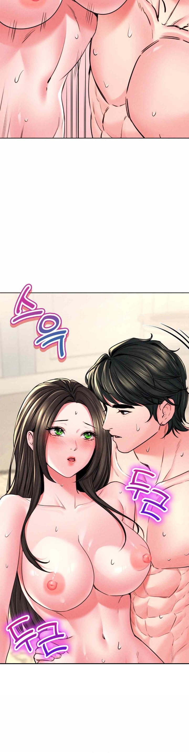 Modern Apartment, Gyeonseong 1930 Raw Chapter 25 - Page 7