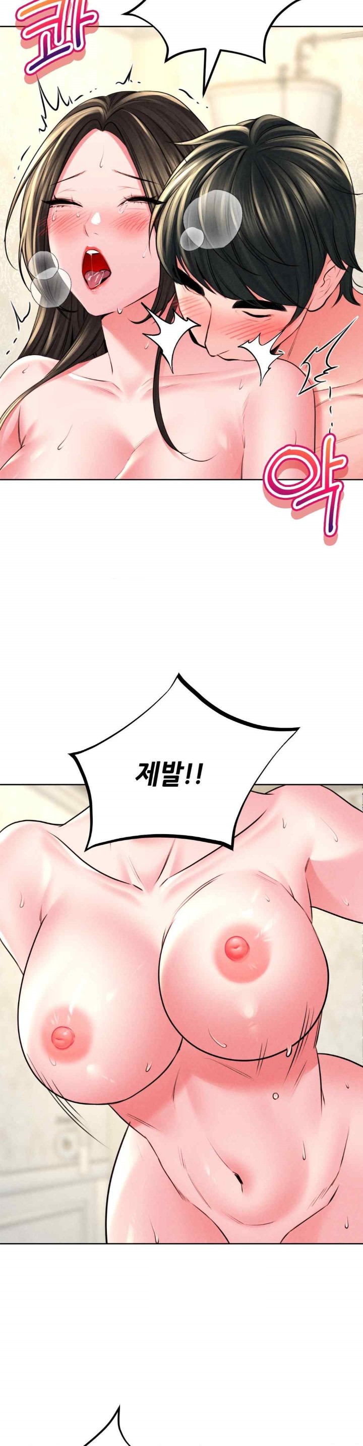 Modern Apartment, Gyeonseong 1930 Raw Chapter 26 - Page 26