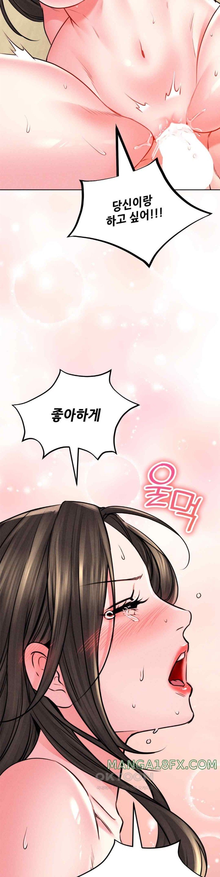 Modern Apartment, Gyeonseong 1930 Raw Chapter 26 - Page 29