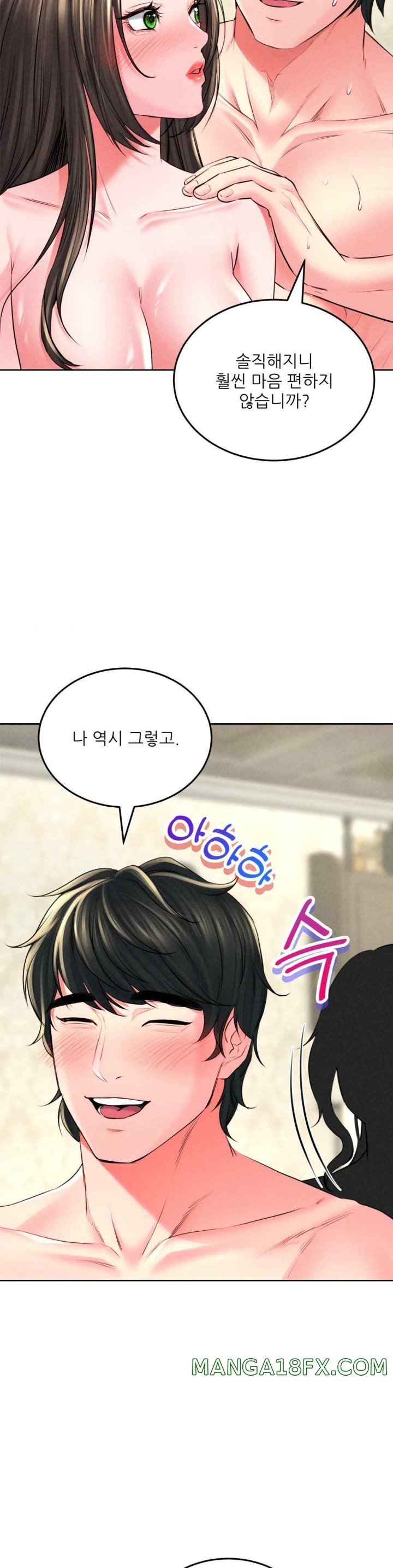 Modern Apartment, Gyeonseong 1930 Raw Chapter 26 - Page 38