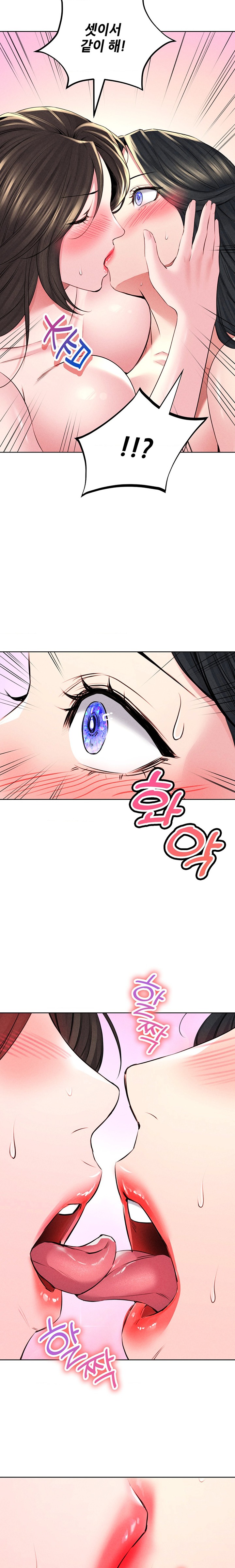 Modern Apartment, Gyeonseong 1930 Raw Chapter 27 - Page 14