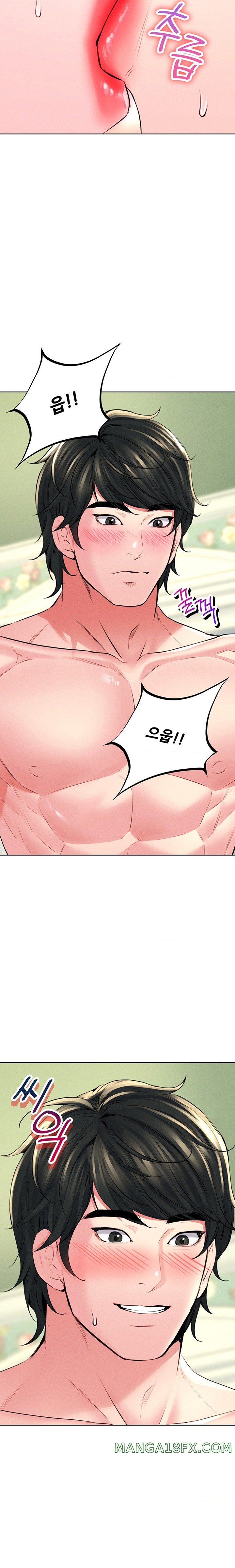 Modern Apartment, Gyeonseong 1930 Raw Chapter 27 - Page 15