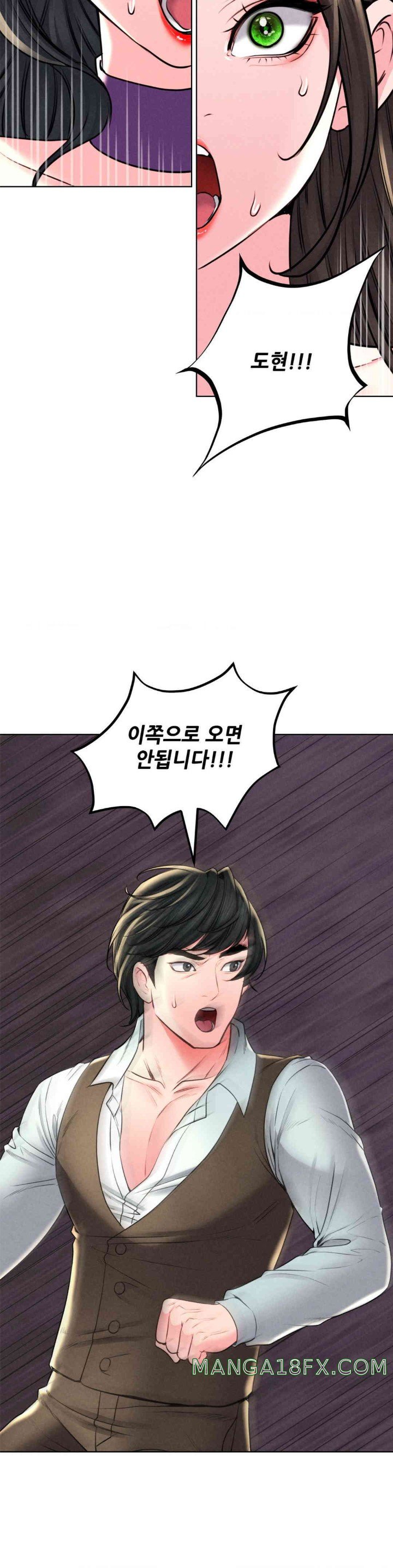 Modern Apartment, Gyeonseong 1930 Raw Chapter 29 - Page 34