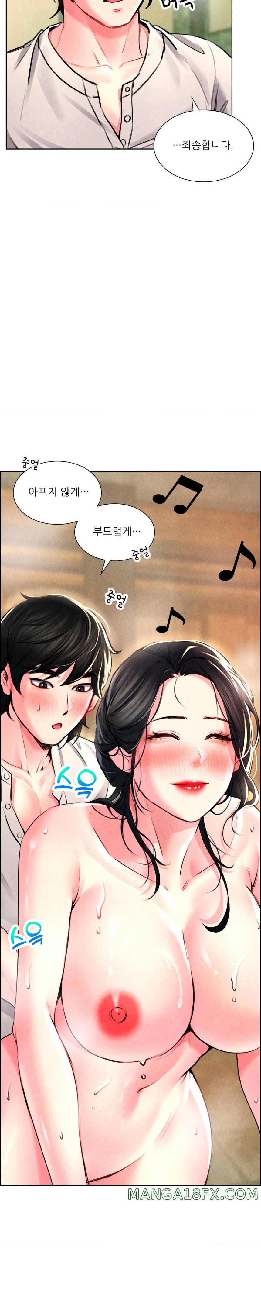 Modern Apartment, Gyeonseong 1930 Raw Chapter 3 - Page 20