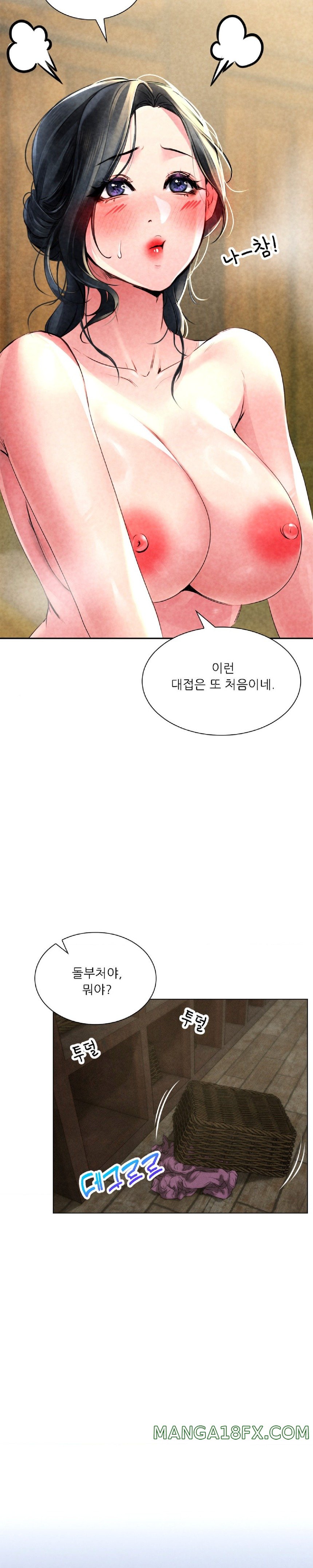 Modern Apartment, Gyeonseong 1930 Raw Chapter 3 - Page 28