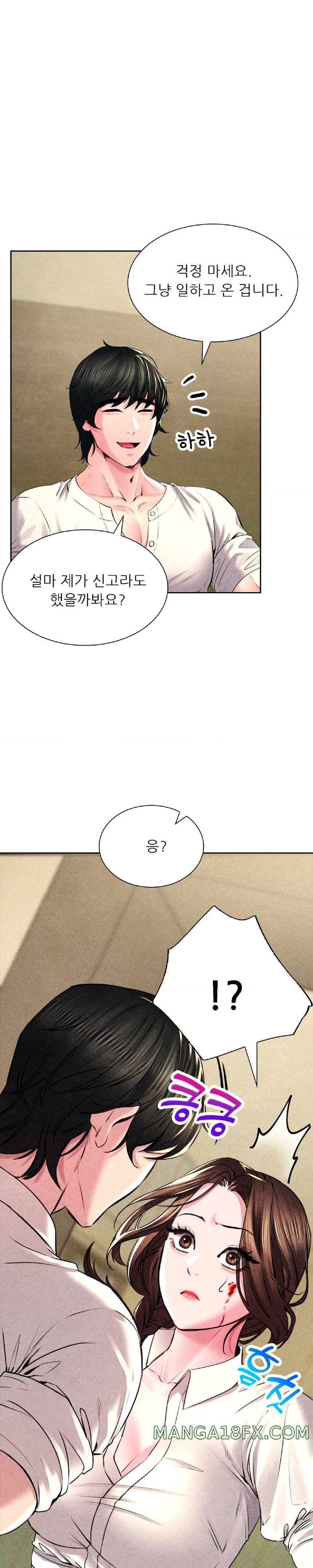 Modern Apartment, Gyeonseong 1930 Raw Chapter 3 - Page 31