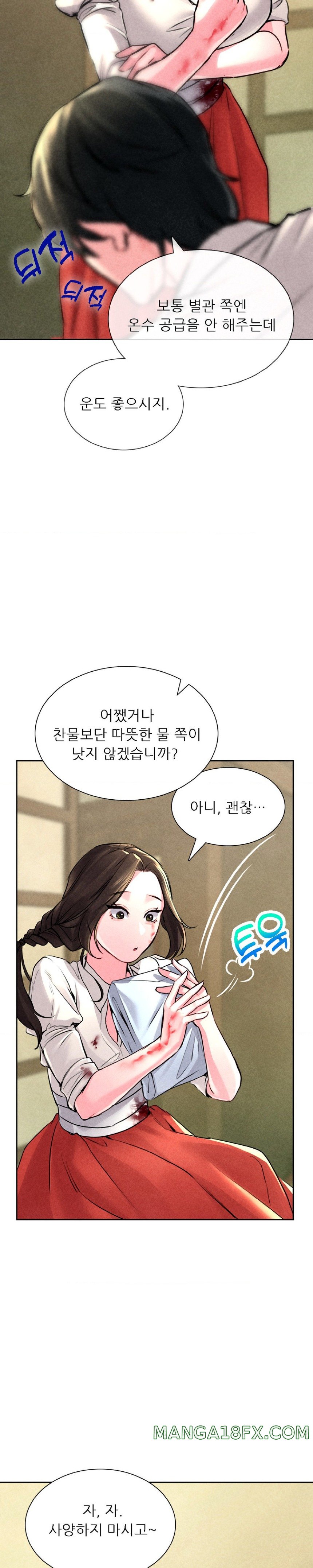 Modern Apartment, Gyeonseong 1930 Raw Chapter 3 - Page 34