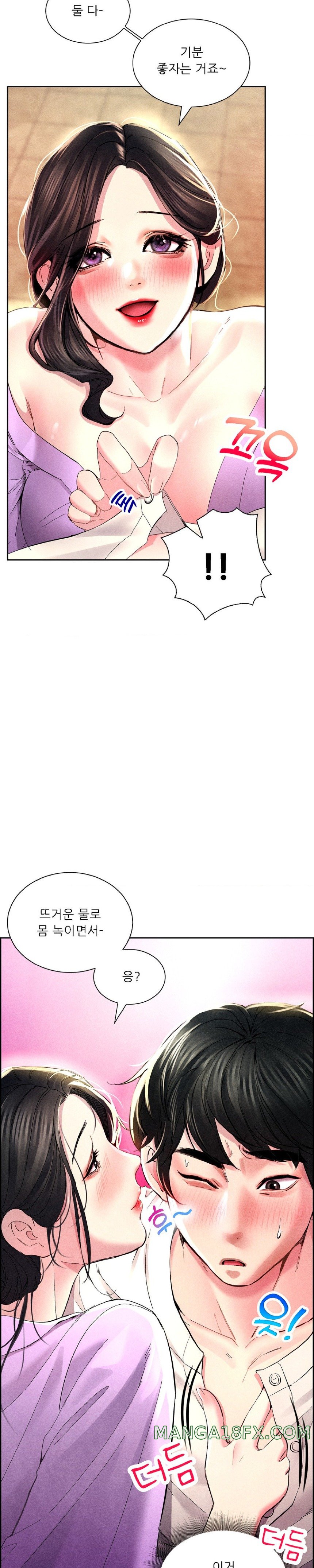 Modern Apartment, Gyeonseong 1930 Raw Chapter 3 - Page 7