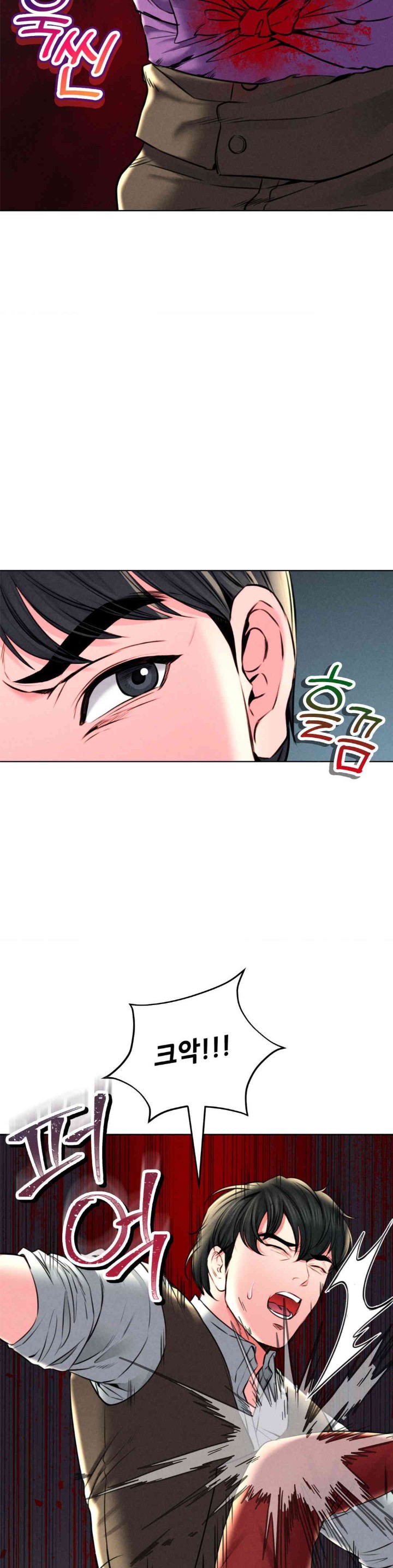 Modern Apartment, Gyeonseong 1930 Raw Chapter 30 - Page 44