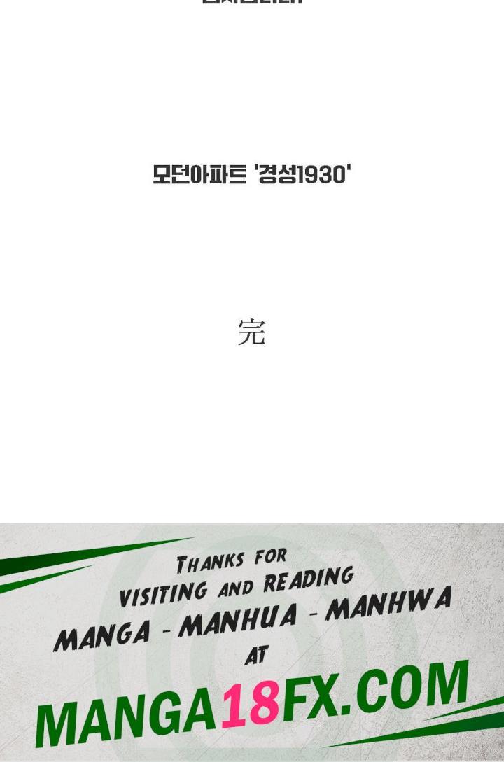 Modern Apartment, Gyeonseong 1930 Raw Chapter 30 - Page 59