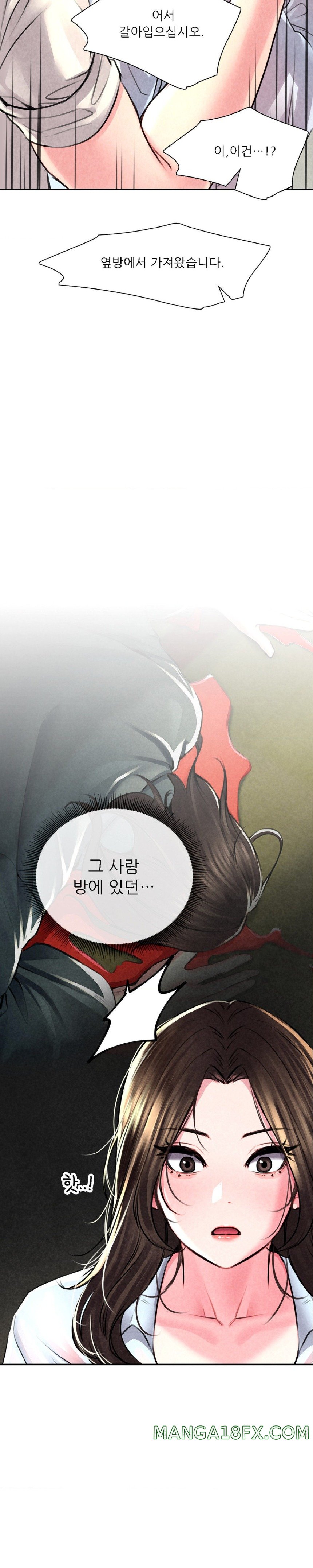 Modern Apartment, Gyeonseong 1930 Raw Chapter 4 - Page 31