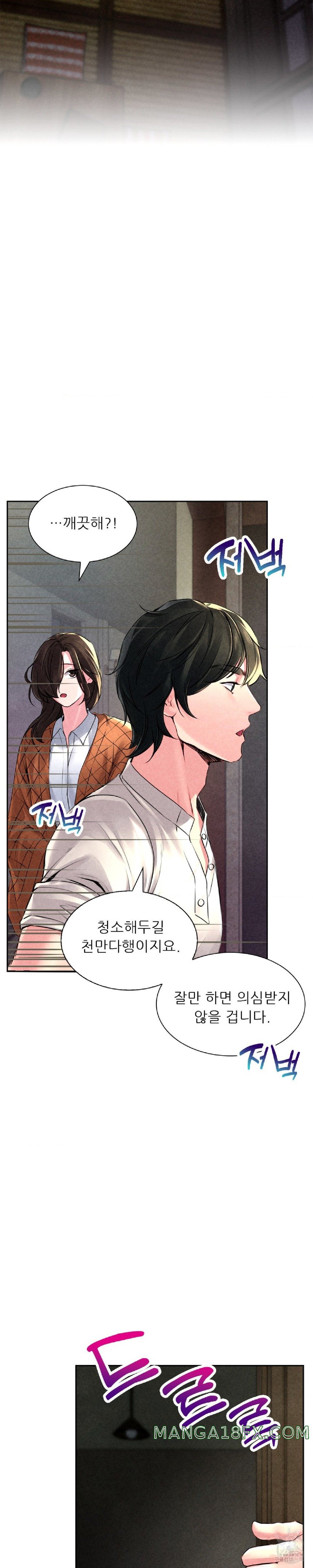 Modern Apartment, Gyeonseong 1930 Raw Chapter 4 - Page 36