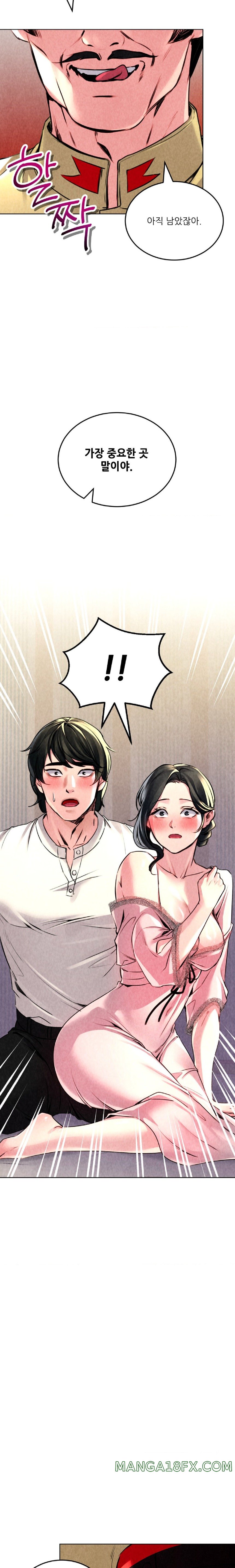 Modern Apartment, Gyeonseong 1930 Raw Chapter 5 - Page 30