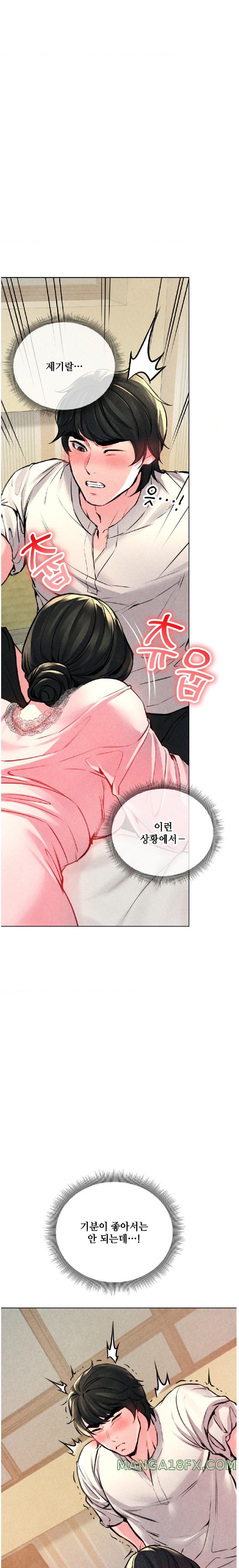 Modern Apartment, Gyeonseong 1930 Raw Chapter 6 - Page 28