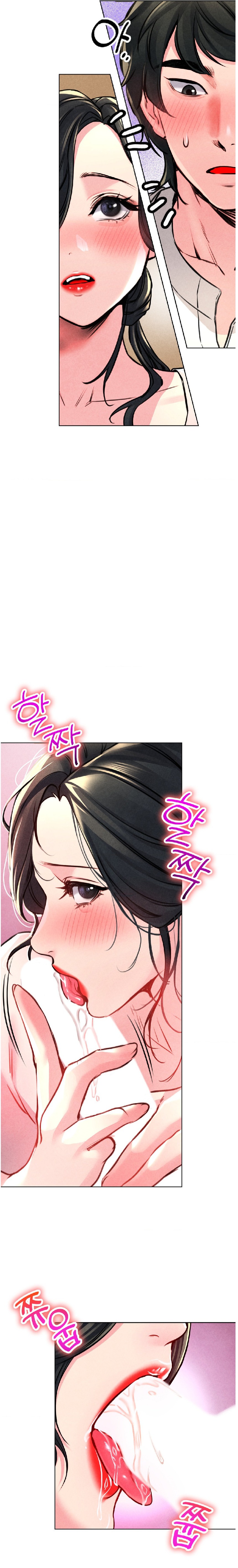 Modern Apartment, Gyeonseong 1930 Raw Chapter 6 - Page 30