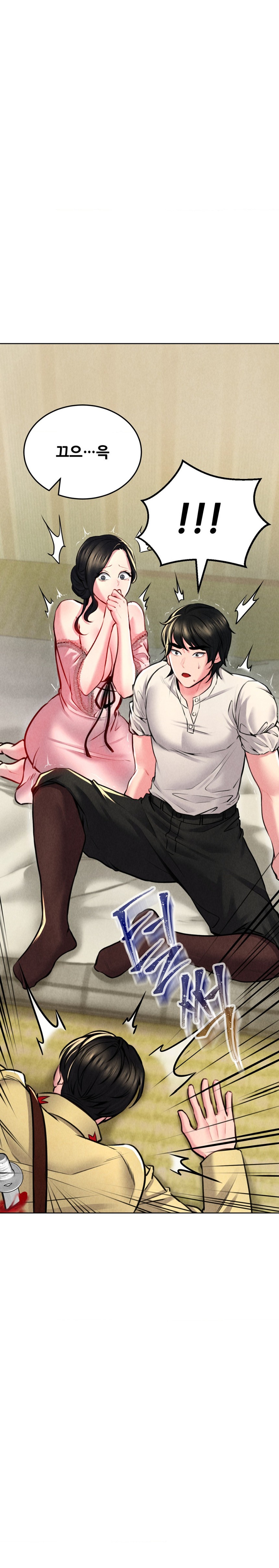 Modern Apartment, Gyeonseong 1930 Raw Chapter 7 - Page 5