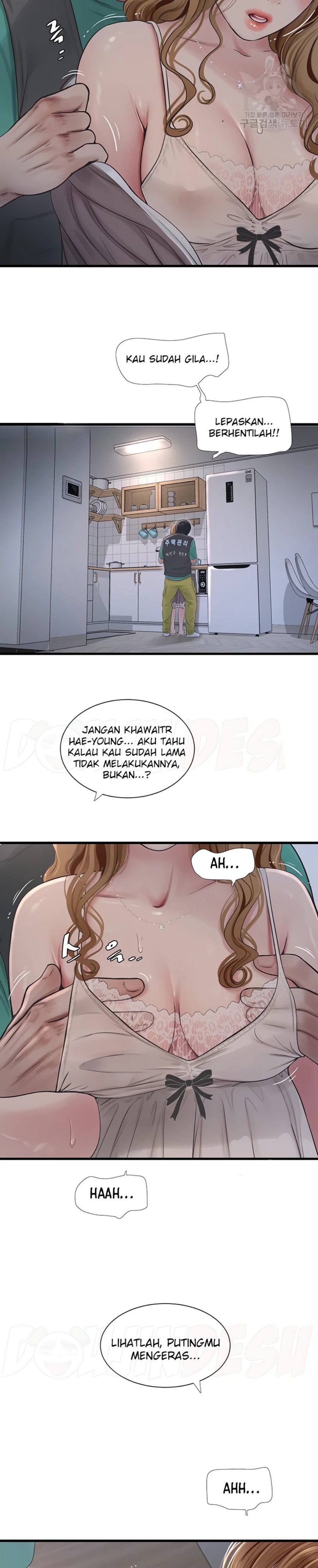 The Hole Diary Raw Chapter 11 - Page 5