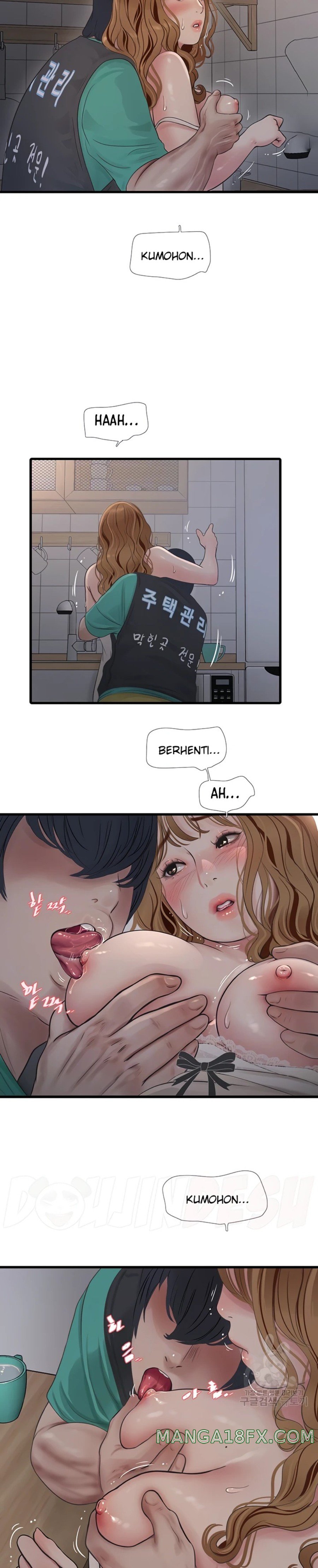 The Hole Diary Raw Chapter 11 - Page 7