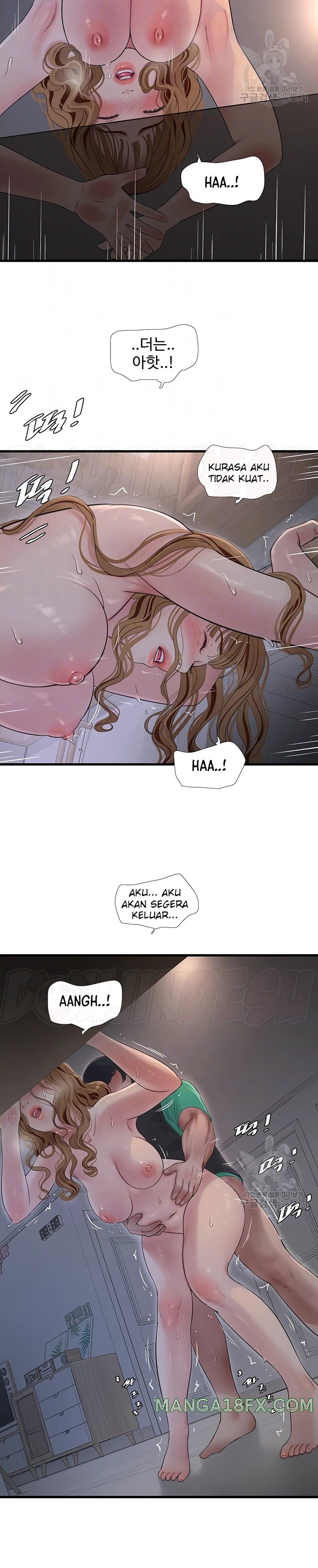 The Hole Diary Raw Chapter 13 - Page 6