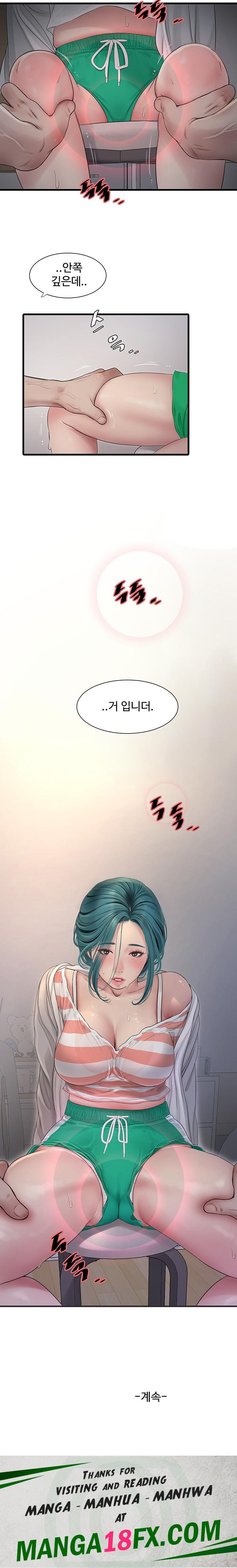 The Hole Diary Raw Chapter 16 - Page 27