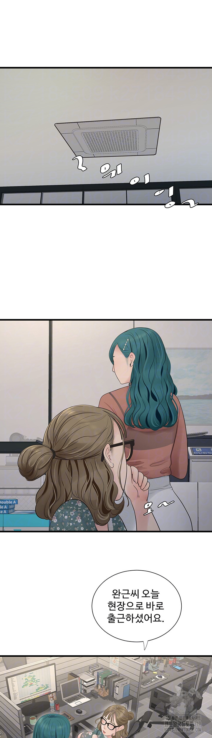 The Hole Diary Raw Chapter 19 - Page 14