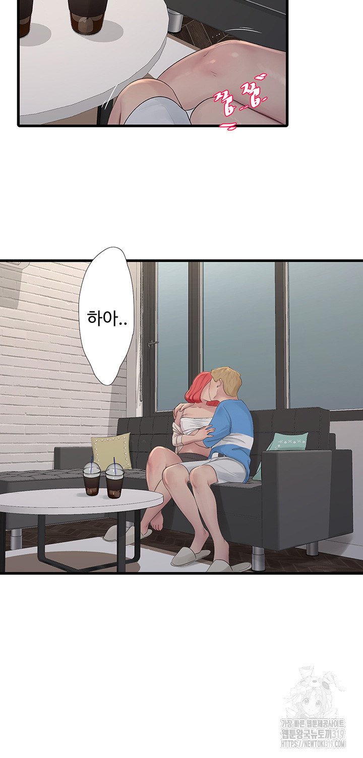 The Hole Diary Raw Chapter 20 - Page 18