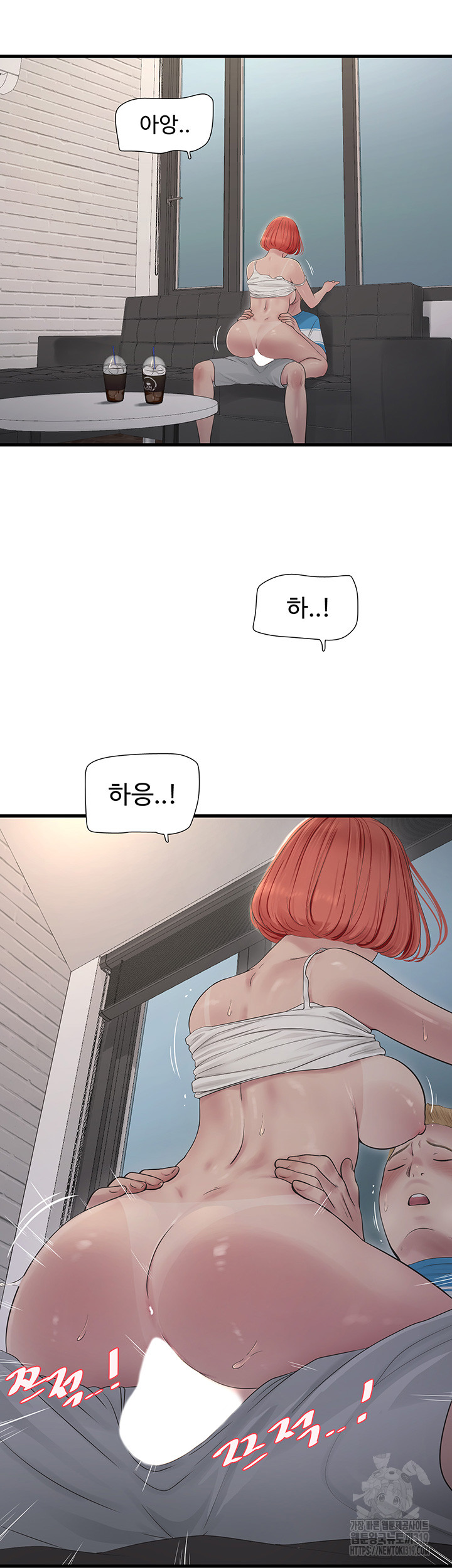 The Hole Diary Raw Chapter 20 - Page 26