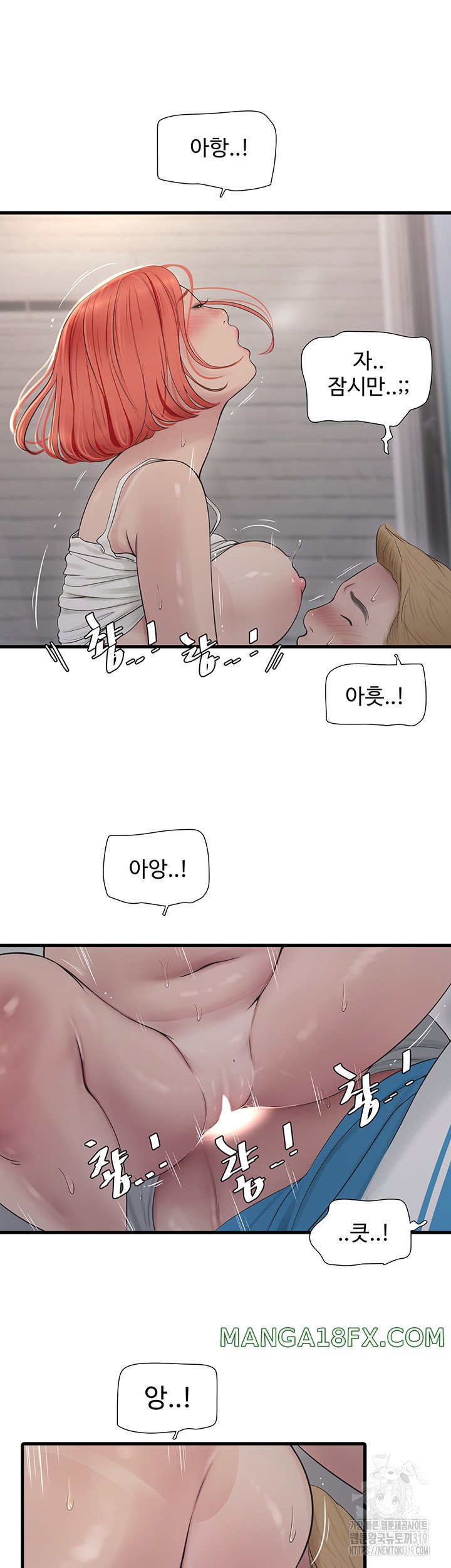 The Hole Diary Raw Chapter 20 - Page 27